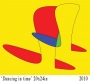 Illusion U1